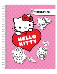Hello Kitty: стикербук Hello Kitty: стикербук