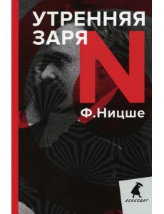 Утренняя заря Утренняя заря