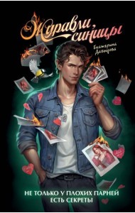 Журавли, синицы