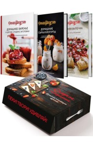 Подарочный набор 