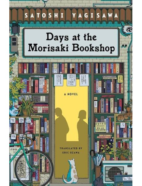 Дни в книжном Морисаки