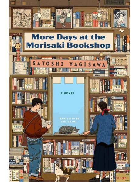 Вечера в книжном Морисаки