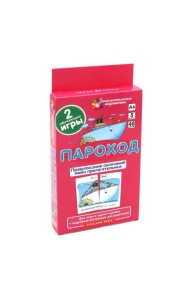 Занимательные карточки. Пароход. Правописание окончаний прилагательных