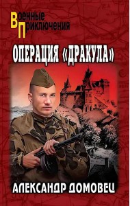 Операция 