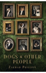 Dogs and other people