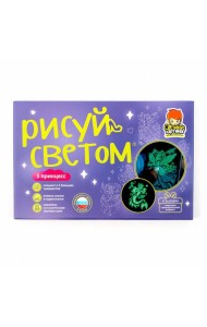 Световая картина А4 