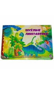 Интерактивная панорамка_