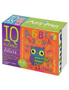 Умные кубики. Азбука. 65 игр для развития речи Умные кубики. Азбука. 65 игр для развития речи
