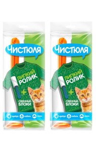 ЧИСТЮЛЯ набор: липкий ролик и два сменных блока. Набор из 2 шт