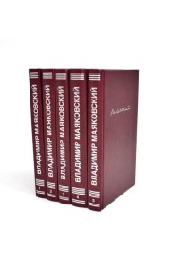 Собрание сочинений в 5-ти томах