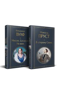 Набор 