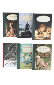 Педагогика будущего: для лучших учителей (комплект из 6-ти книг)