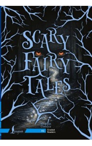 Scary Fairy Tales. A1: на англ.яз