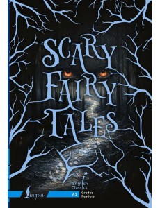 Scary Fairy Tales. A1: на англ.яз