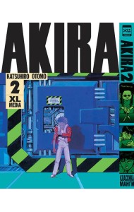 Акира. Том 2.