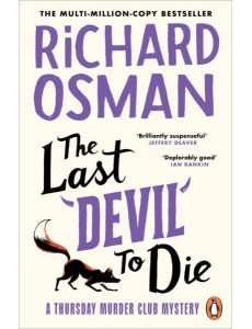 The Last Devil To Die The Last Devil To Die
