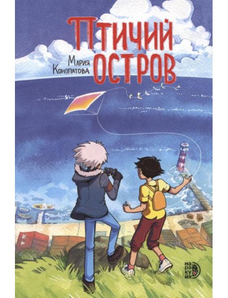 Птичий остров