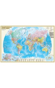 Политическая карта мира. Федеративное устройство России А0 (в новых границах)