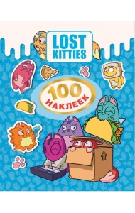 Лост Китис. 100 наклеек. TM Lost Kitties