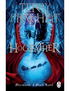 Hogfather
