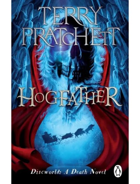 Hogfather