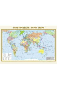 Политическая карта мира. Физическая карта мира А1 (в новых границах) (в тубусе)