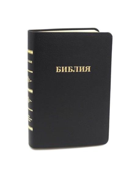 Библия 057 MG ИИЖ (Черный, Халип)