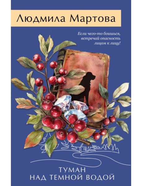 Туман над темной водой