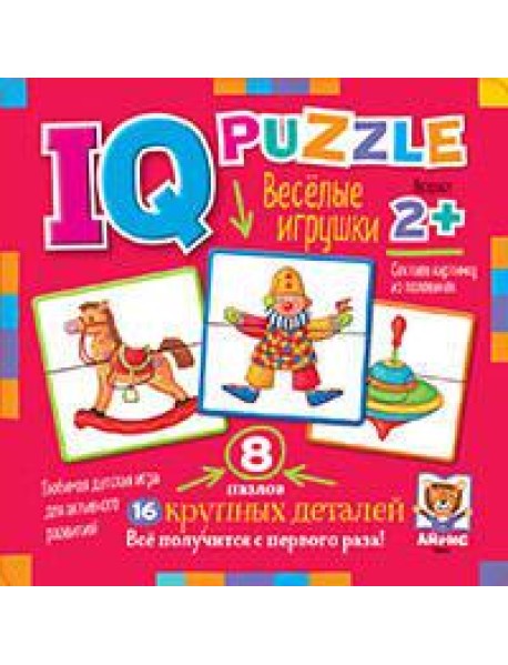 IQ Пазл деревянный. Весёлые игрушки 2+