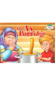 Каша из топора. (на английском языке)