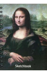Скетчбук. Да Винчи. Мона Лиза