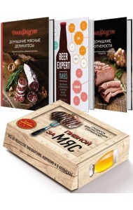 Подарочный набор 