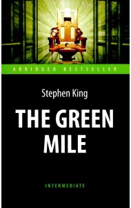Зеленая миля. The Green Mile: книга для чтения на англ.яз