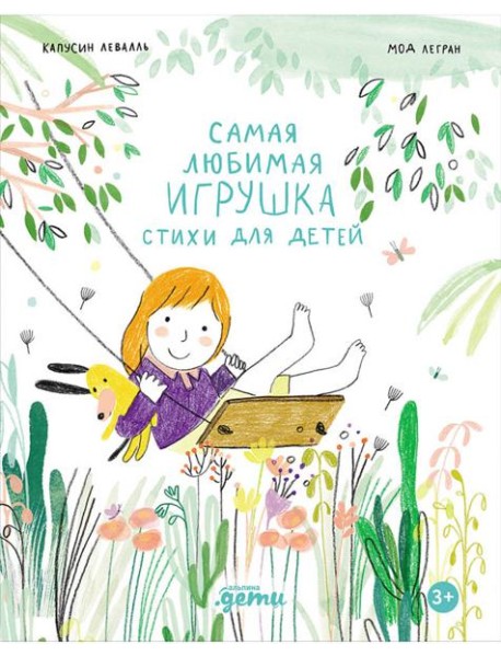 Всё ЯСНО! Как создать концептуальный бизнес