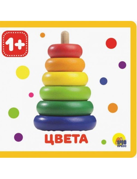 КНИЖКИ НА ПЕНЕ. ЦВЕТА