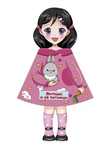 Милашка и ее питомцы