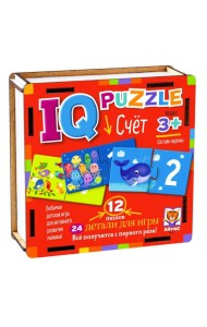 IQ Puzzle. Счет (12 деревянных пазлов + шпаргалка)