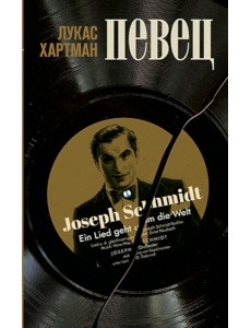 Певец Певец