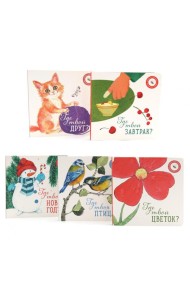 Книги для малышей: волшебный мир вокруг (комплект из 5-ти книг)