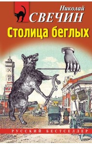 Случай в Семипалатинске