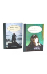 Семейное воспитание ребенка и его значение; Так говорил Заратустра (комплект из 2-х книг)