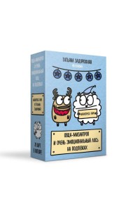 Антистресс-таро от Татьяны Задорожней @fevrony