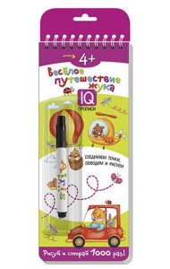 Многоразовые прописи на пружинке. 4+ Весёлое путешествие жука. Готовим руку к письму (с фломастером)