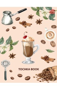 КанцПроф-П Точкабук. Кофе (выб.лак)