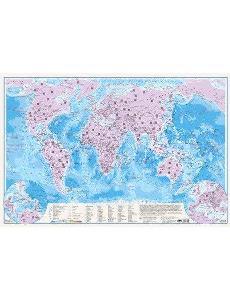 Мир. Скретч-карта А1