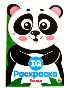 Проф-П IQраскраска. Панда, РФ