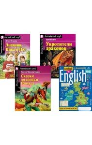 Дневник Ника и Пэт; Укротители драконов; Сказки дядюшки Римуса; Тетрадь для записи английских слов: Уровень Beginner