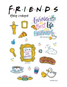 Набор стикеров. Friends (формат А5, в пакете)
