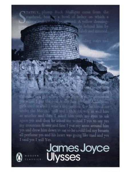 Ulysses