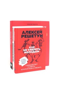 Вскрытие покажет: Записки увлеченного судмедэксперта (комплект из 3-х книг)